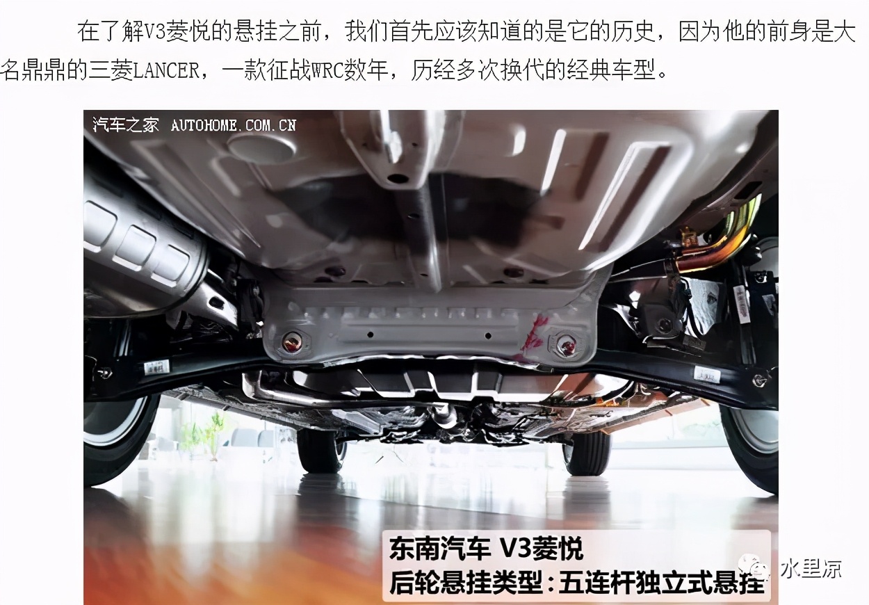 聊聊大家关心的奇瑞历史演变过程