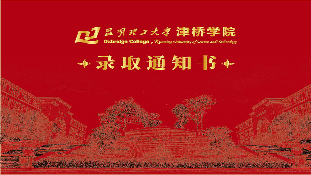 2021级新生必看：昆明南部汽车客运站乘车指南