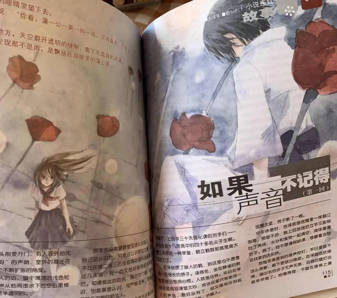 那时没有电脑和B站，你们怎么可能看过这么多动漫？