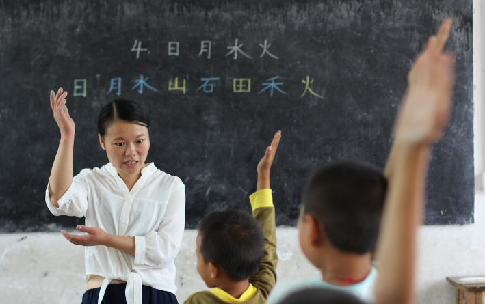 70多名公立教师辞职，离职原因很现实，“铁饭碗”已经不香了