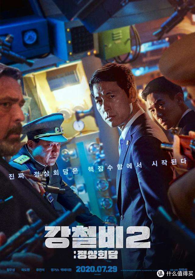 十一观影看什么？29部全程燃爆高潮连连的动作电影，陪你过假期