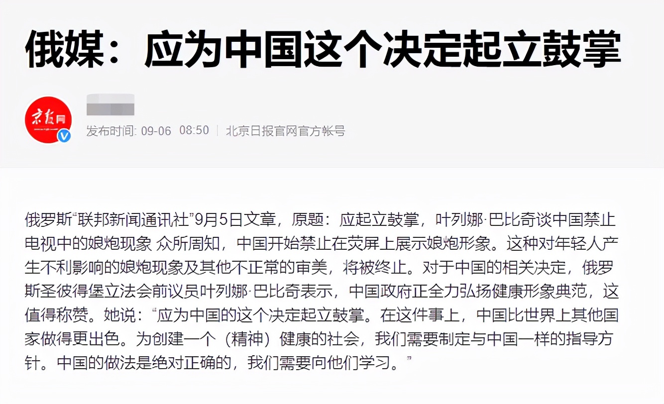 央媒不再放纵！严禁娘炮文化入侵，湖北主播辣评掷地有声