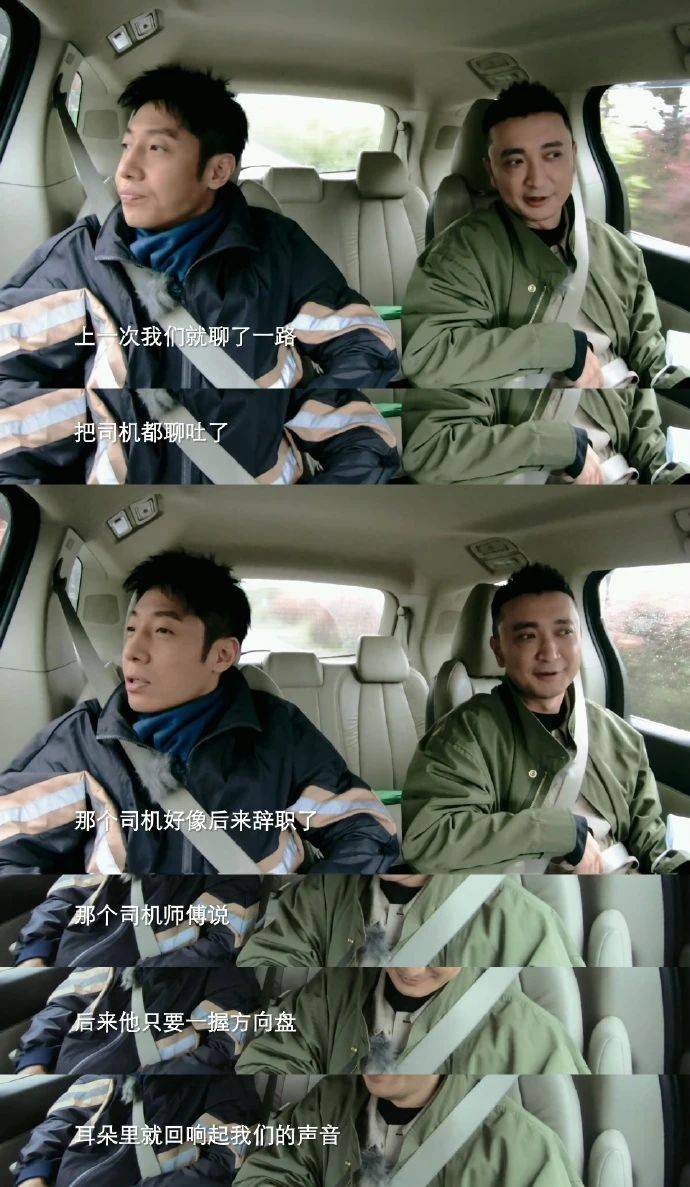 “我好像在霍格沃兹大学旁边，读成人教育”｜单向小报