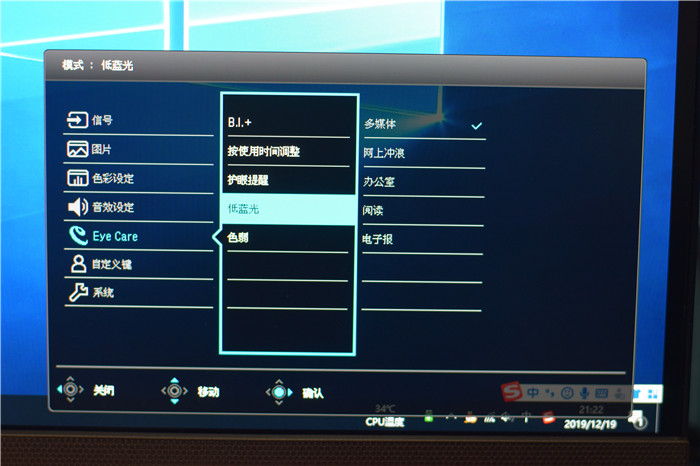 2K屏144HZ，自带音箱广色域，明基EX2780Q显示器体验如何？