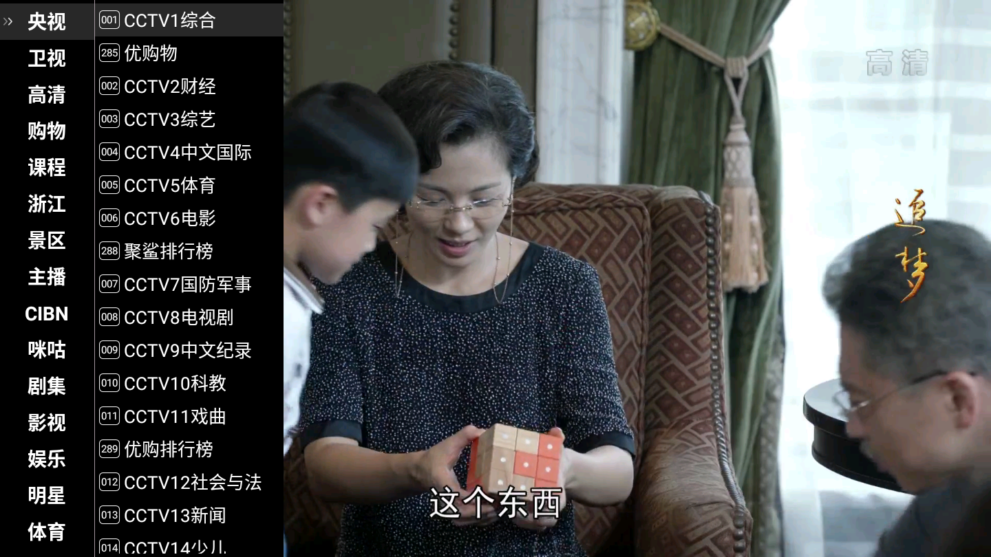 康佳电视安装第三方应用教程，安装应用不麻烦，好歹销量榜前20呢