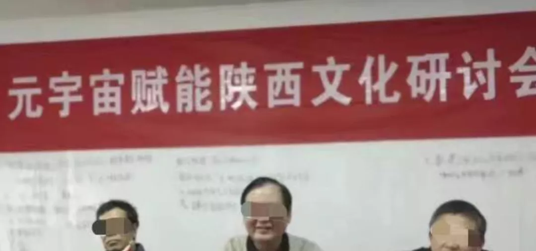 元宇宙在中国的尽头，竟是9.9一节的线上课？