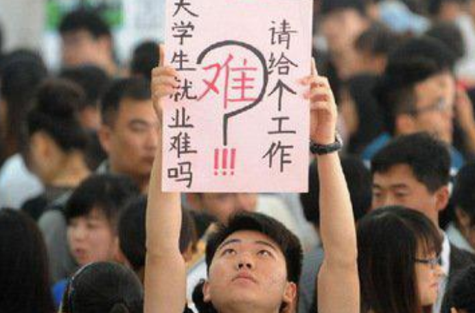 毕业后才明白，民办三本和公办专科的差距很大，后悔当初选错