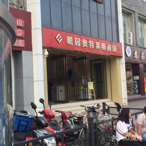 南京20个商场、批发市场买衣服综合大对比！大蓝鲸人买衣服指南