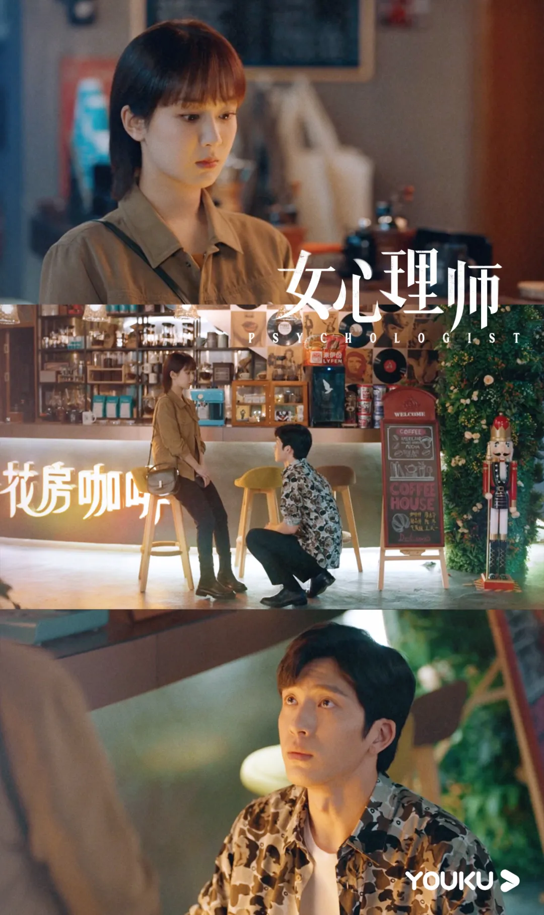 北京师范大学心理学院（文戏武拍的）