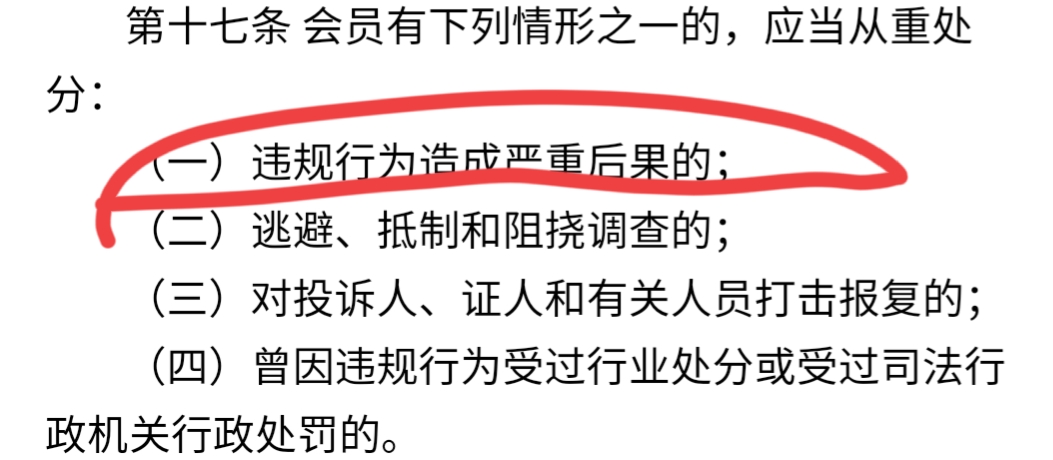 正面较量 | 律师李圣因