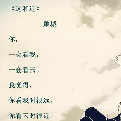 顾城一代人读后感(一代人顾城读后感600字) _晶羽文学网