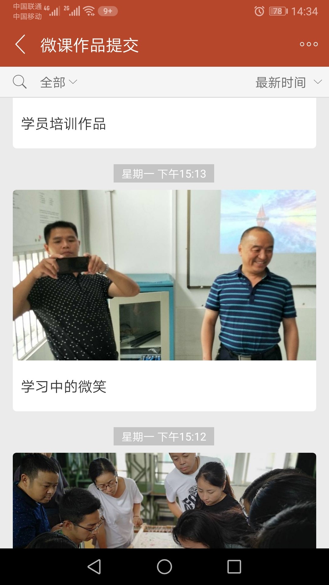 CourseMaker助力绵阳市游仙职业技术学校2019学年度教师全员教学