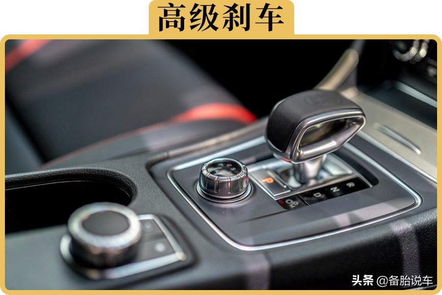 电子手刹EPB：停车更轻松，科技让驾驶更智能