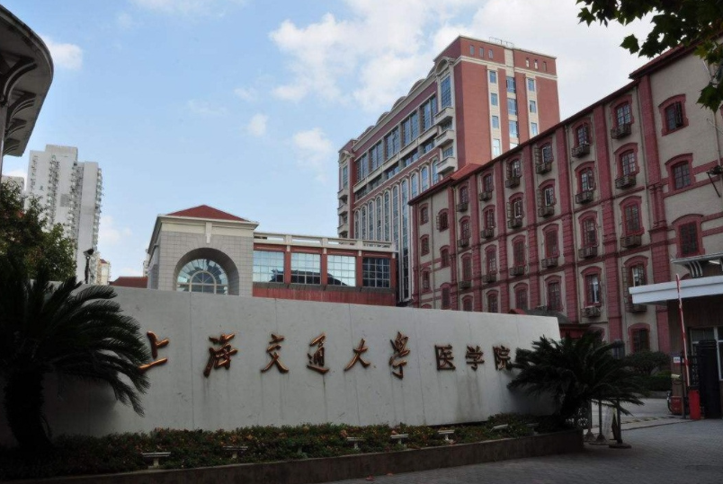 国内医学院综合实力排名，湘雅遗憾垫底，首都医科大学仅排第5