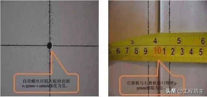 史上最全的装修工程施工工艺标准，地面墙面吊顶都有
