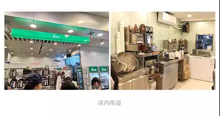 想加盟茶饮店？这些“潜规则”你得先了解！