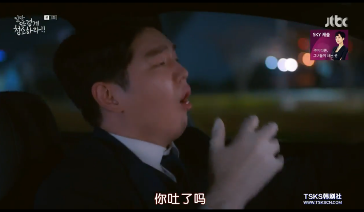被女主强吻后说是吃到屎，这位男主角你有事吗？