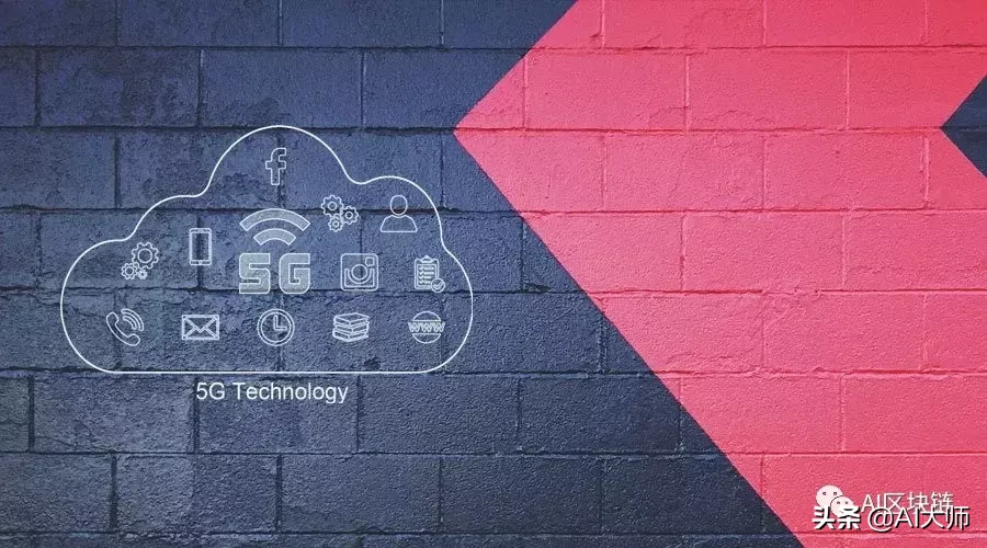5G，让区块链再次爆发