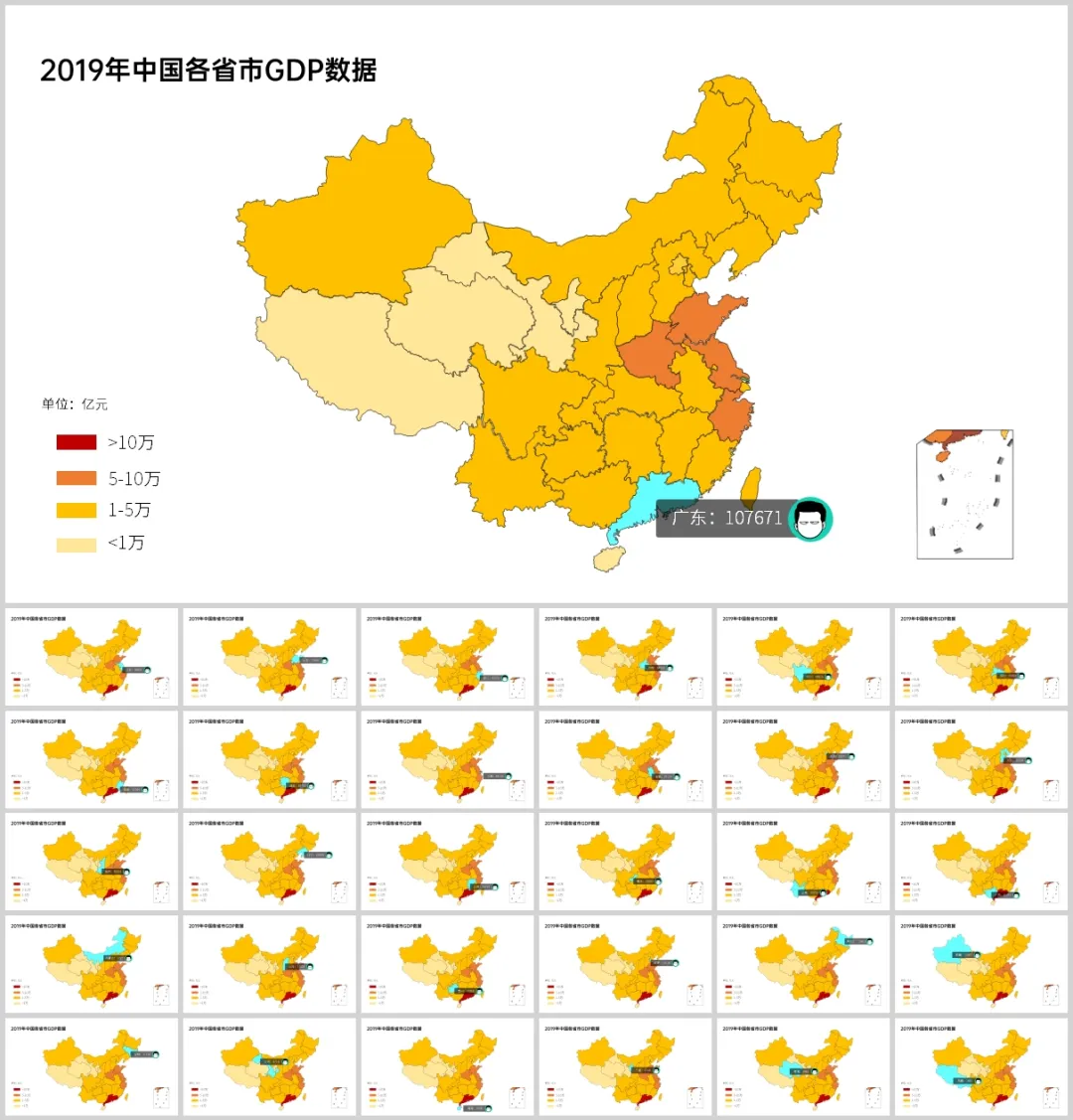 没有人会告诉你：PPT还有这个超酷，又实用的功能-PPT鼠标悬停