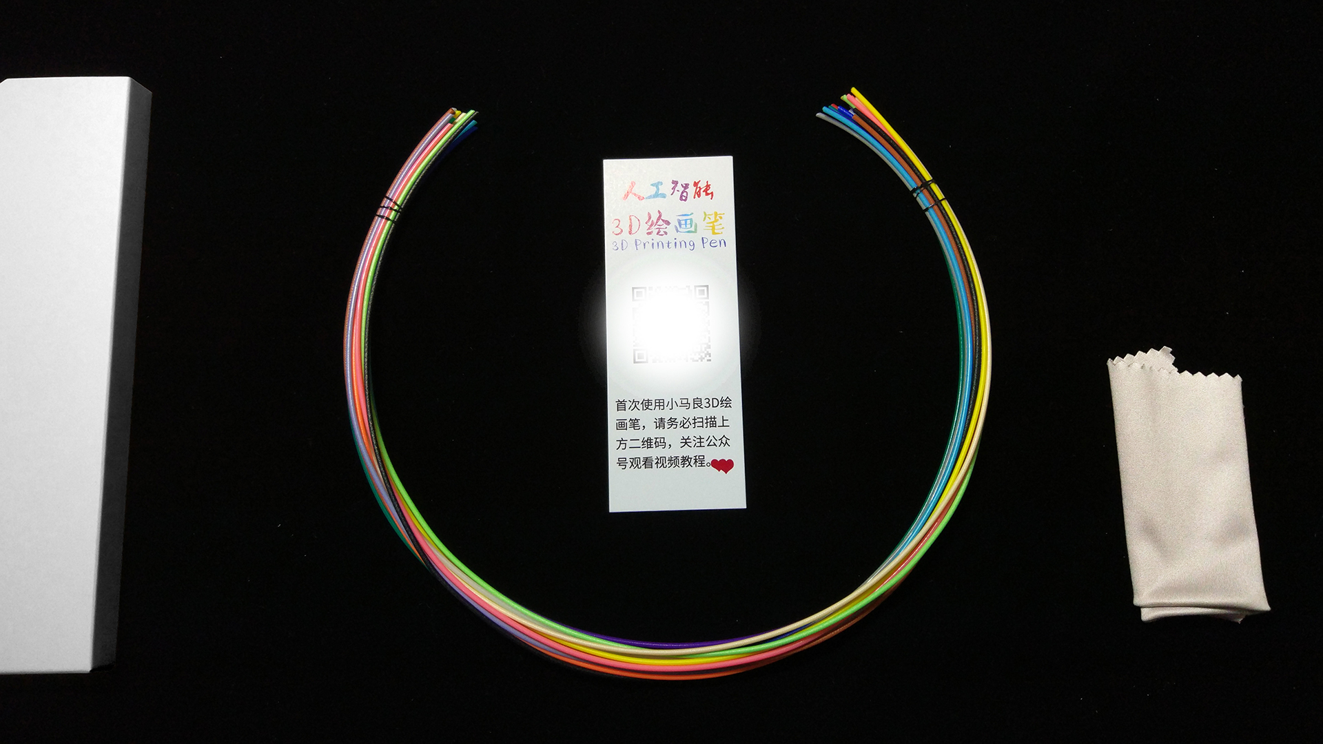 小孩子的新玩具，让梦变成现实——小马良3D打印笔体验