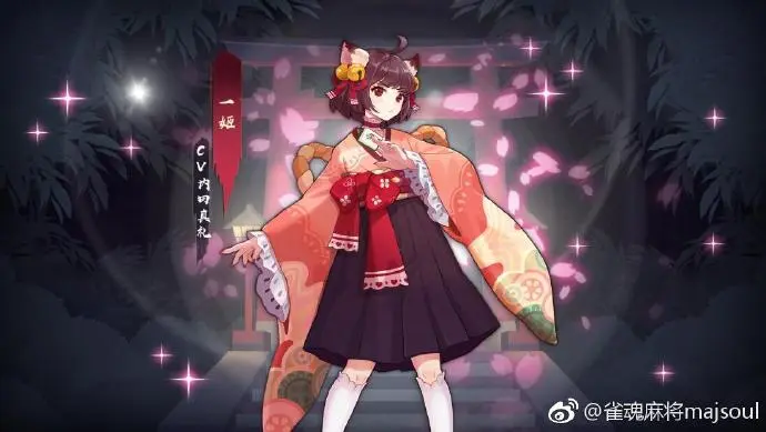 墙内整改墙外香？这款二次元麻将手游在日本活下来了