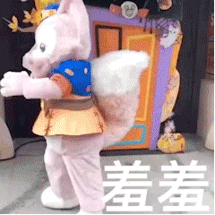 玲娜贝尔表情包：开心到飞起