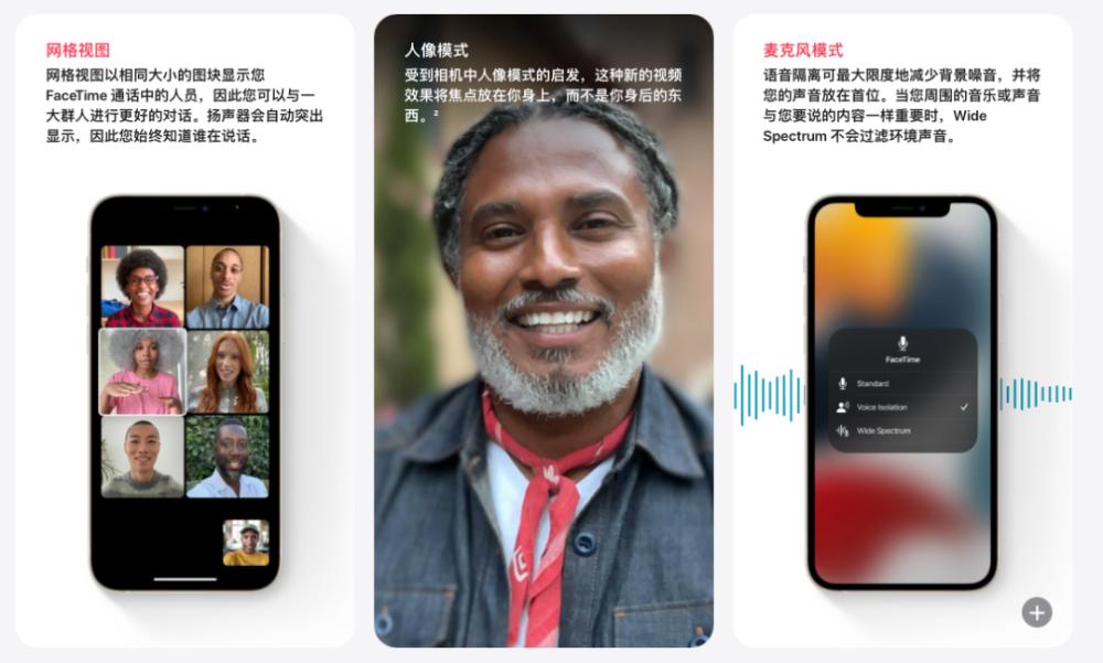 iOS15系统下如何关闭苹果设备的语音控制功能操作指南