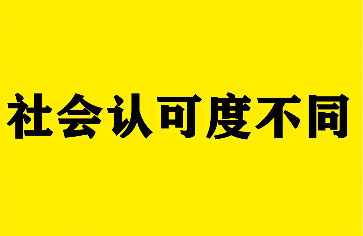 民办本科学费20000，公办专科学费4500，聪明的考生这样选