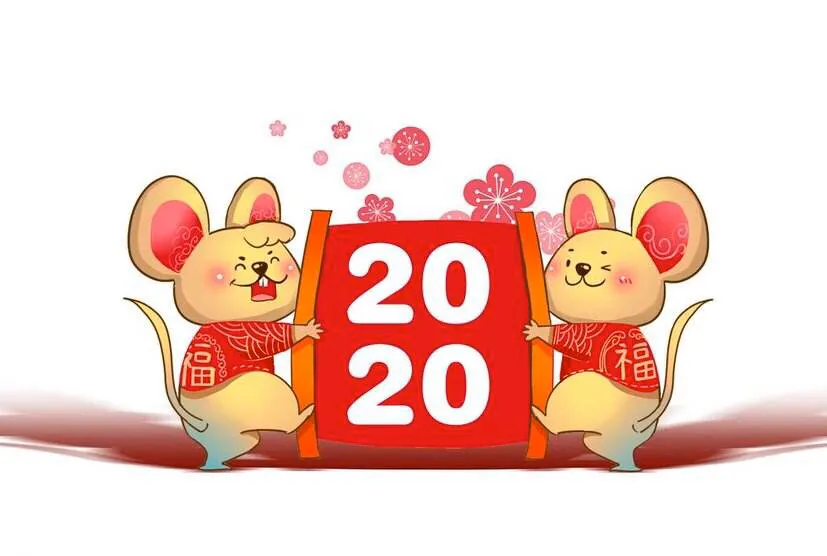 鼠年拜年漂亮动态图片 特别漂亮的拜年祝福图片