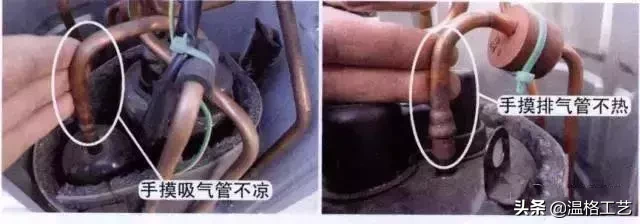 空調維修之壓縮機故障檢修及準確的加氟方法