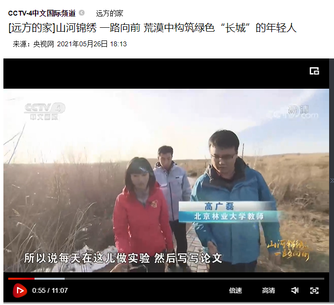 火了！今年以来，中央电视台、人民日报频频“聚焦”这所双一流大学！