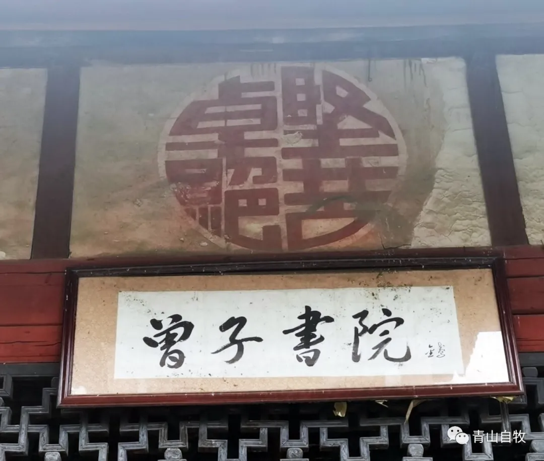 在湘西南,曾有一所黄埔军校第二分校