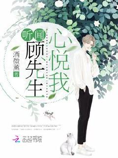 推文，《独独对你动了心》《听闻顾先生心悦我》《娱乐圈是我的》