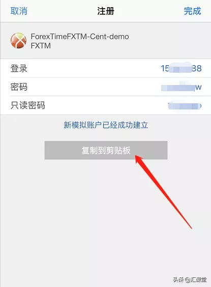 MT4平台合法吗?详解外汇交易工具MT4