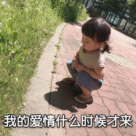 罗熙表情：拍我可以 记得开美颜