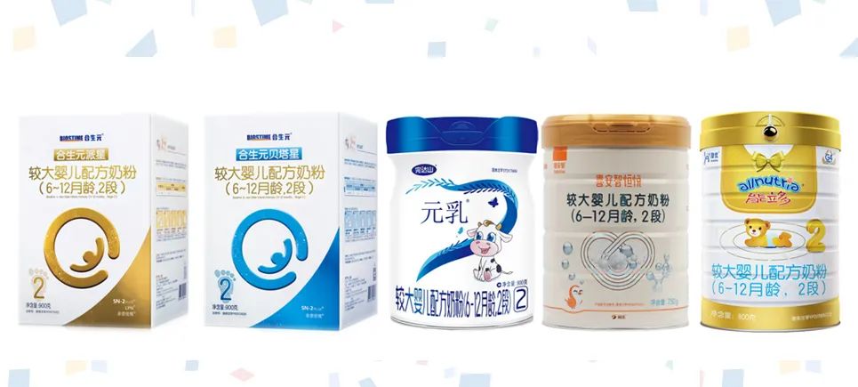 37款国产2段奶粉评测2020版：原料配方品牌信任度，怎么选