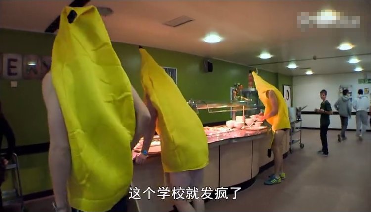 每年36万学费，和王子首相做校友！当平民进入世界顶尖贵族学校后