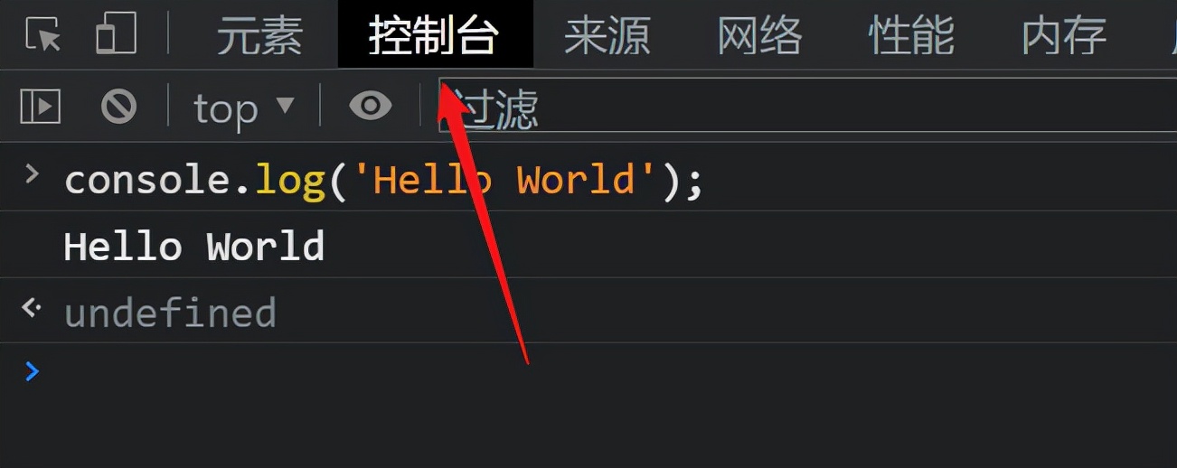 JavaScript 基础语法 01