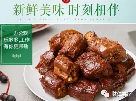 深度拆解绝味鸭脖，带你了解卤制品行业你不知道的秘密