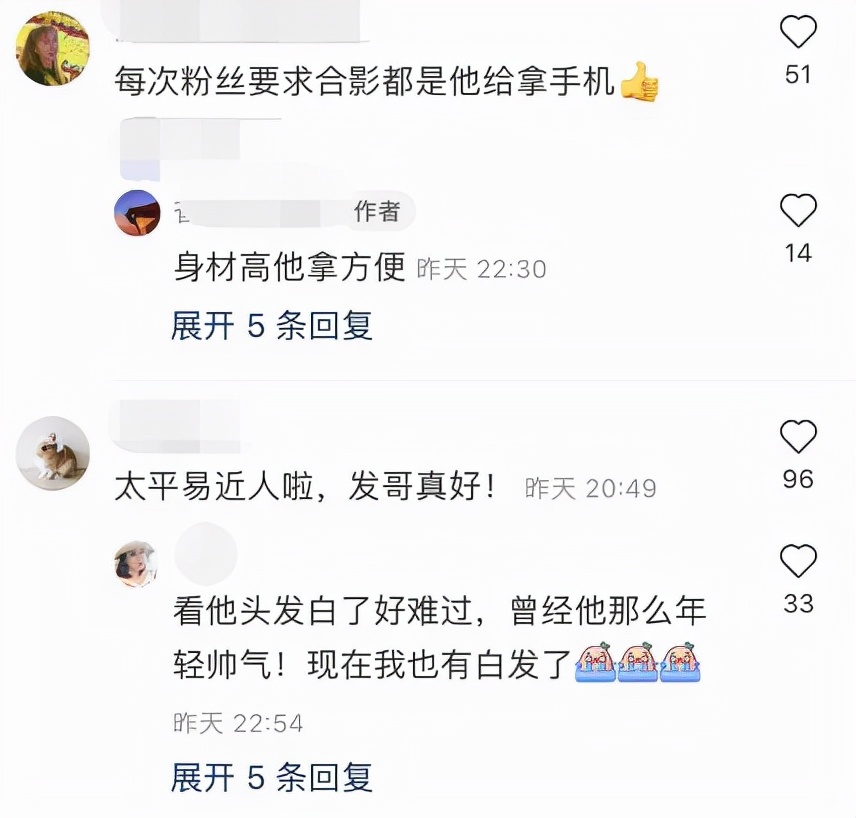 周润发晨跑被偶遇，身材超瘦两鬓斑白戴帽子遮，摘口罩与粉丝合照