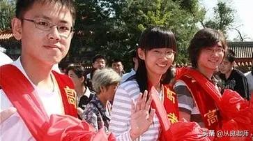 高考喜报（高考喜报）