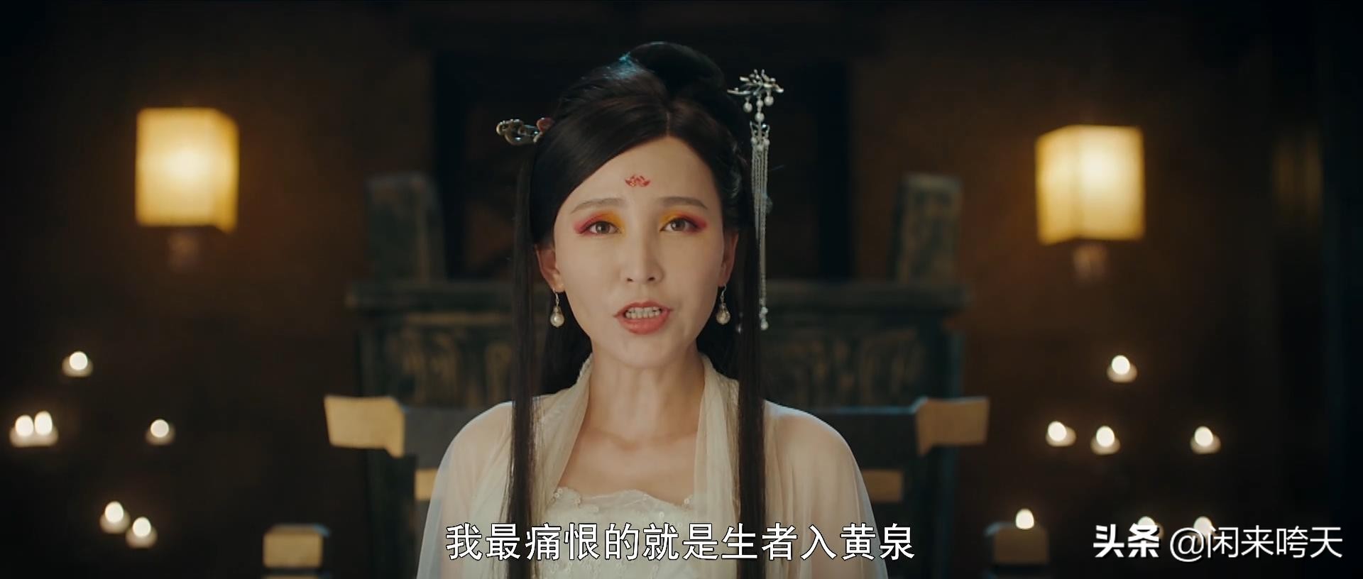 《灵魂摆渡61黄泉》:初看以为是唯美悲绝的爱情,其实那是自恋