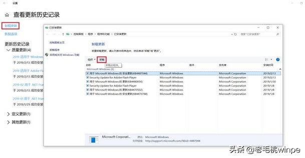 Win10系统更新变卡顿，只要卸载它就能解决！实用收藏