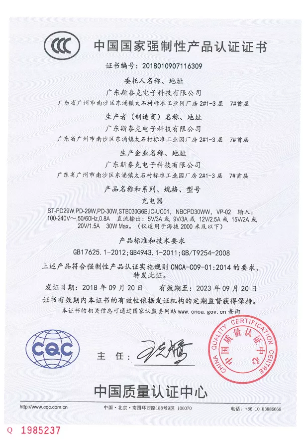 iPhone13支持27W快充,这些电源厂商都笑了