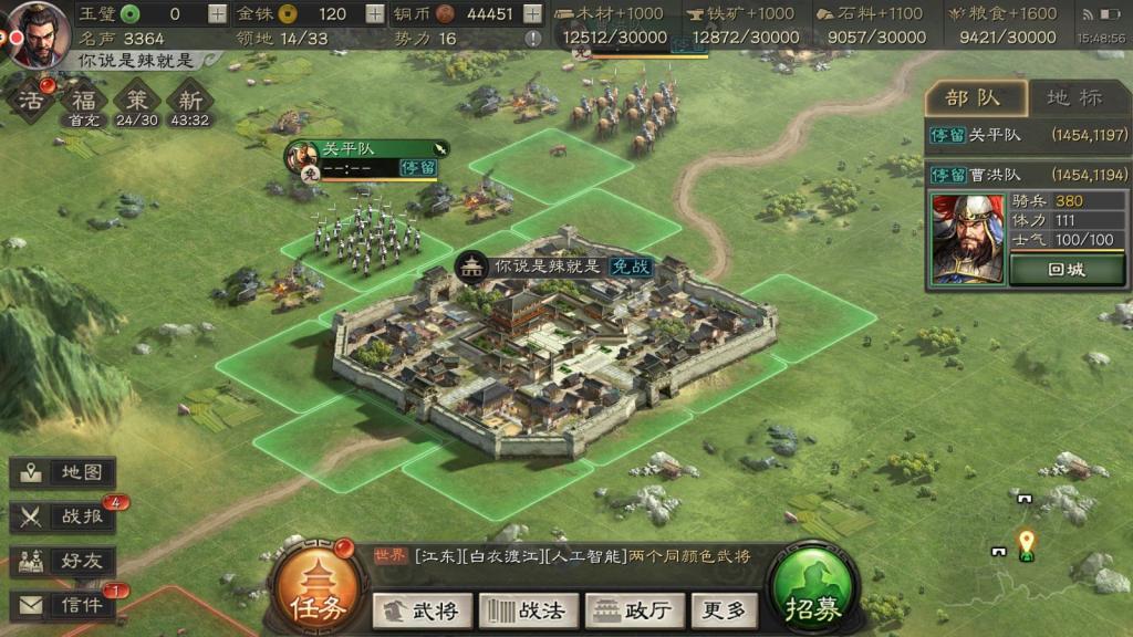 《三国志・战略版》兵种克制关系 了解清楚才能事半功倍