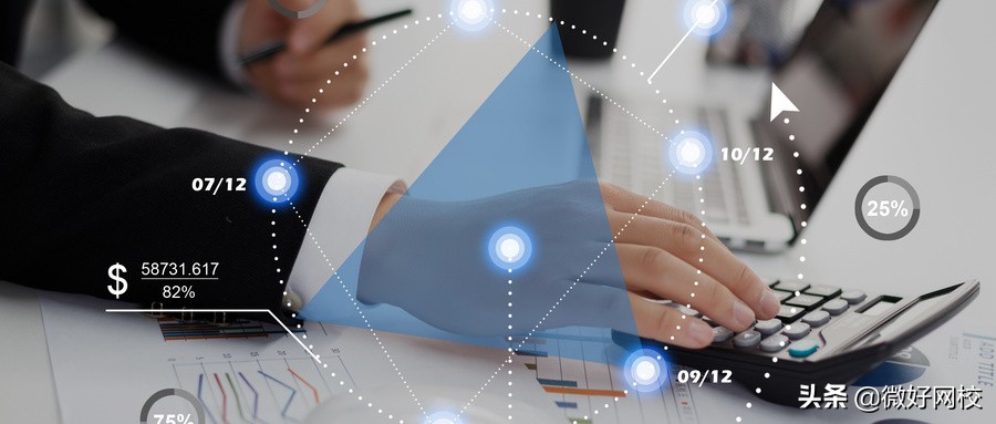 您不知道，会计原来也有这么多分类难怪是热门行业