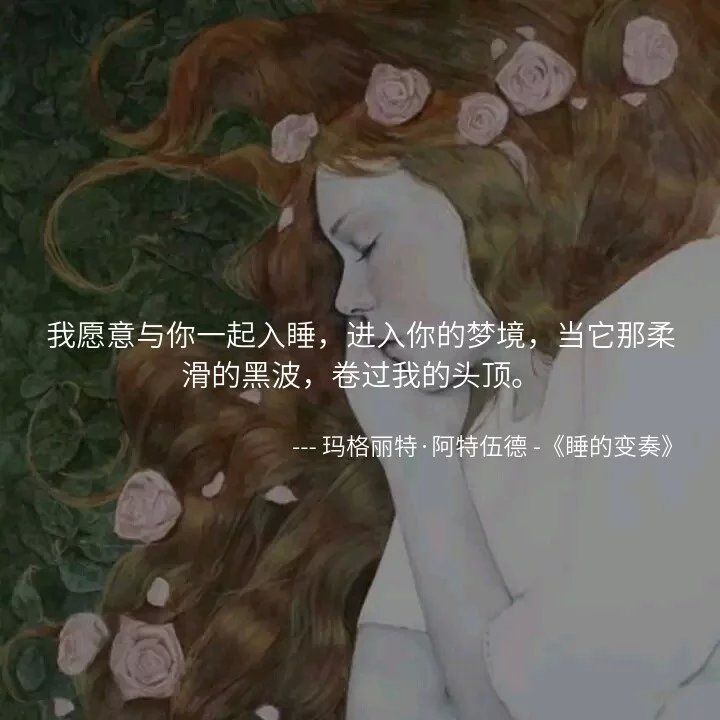 14个冷艳的小句子：回忆是涂满剧毒的利刃，专刺多愁善感的人