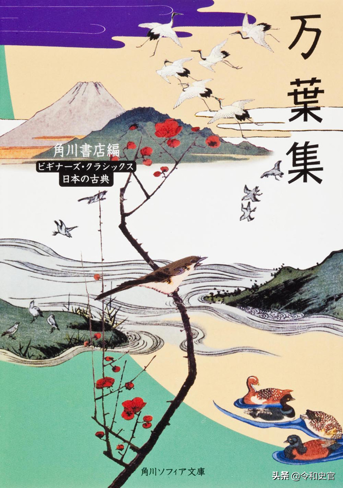 《万叶集》：自然与情感交织的永恒诗篇，展现日本古典和歌之美。