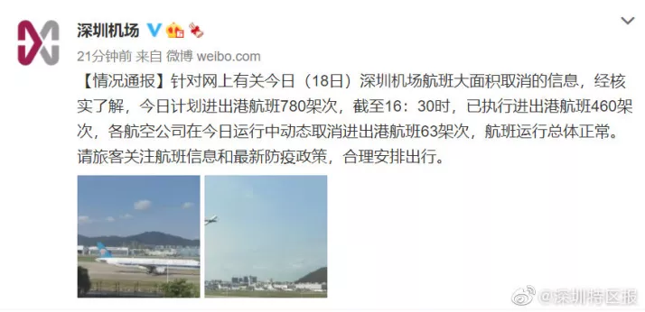 偷拍近5000名女生还排名，撤展道歉！【三分钟法治新闻全知道】