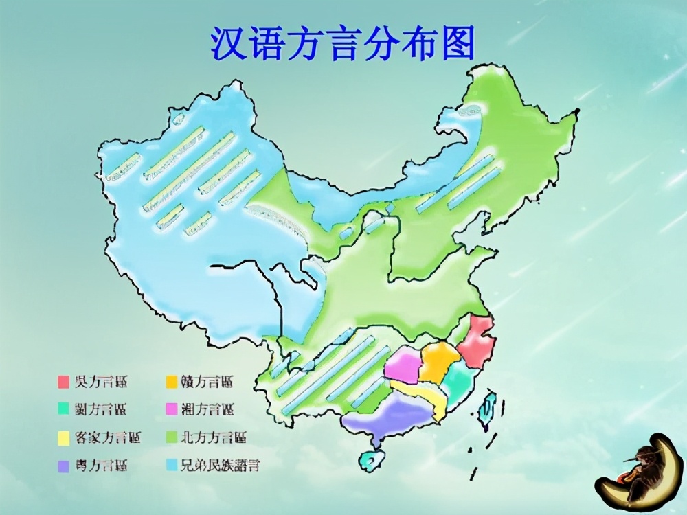 北方农村方言中缩字的读音及用法探究